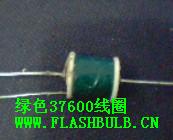 触发线圈7X7